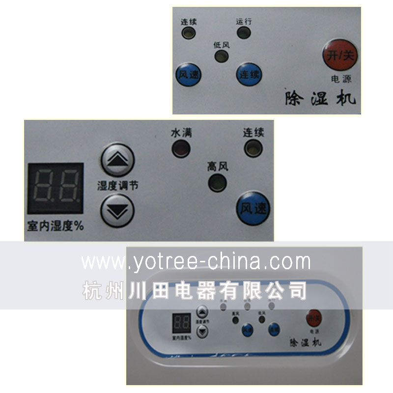 12、家用靜音型除濕機 YC-38E 操作功能面板.jpg