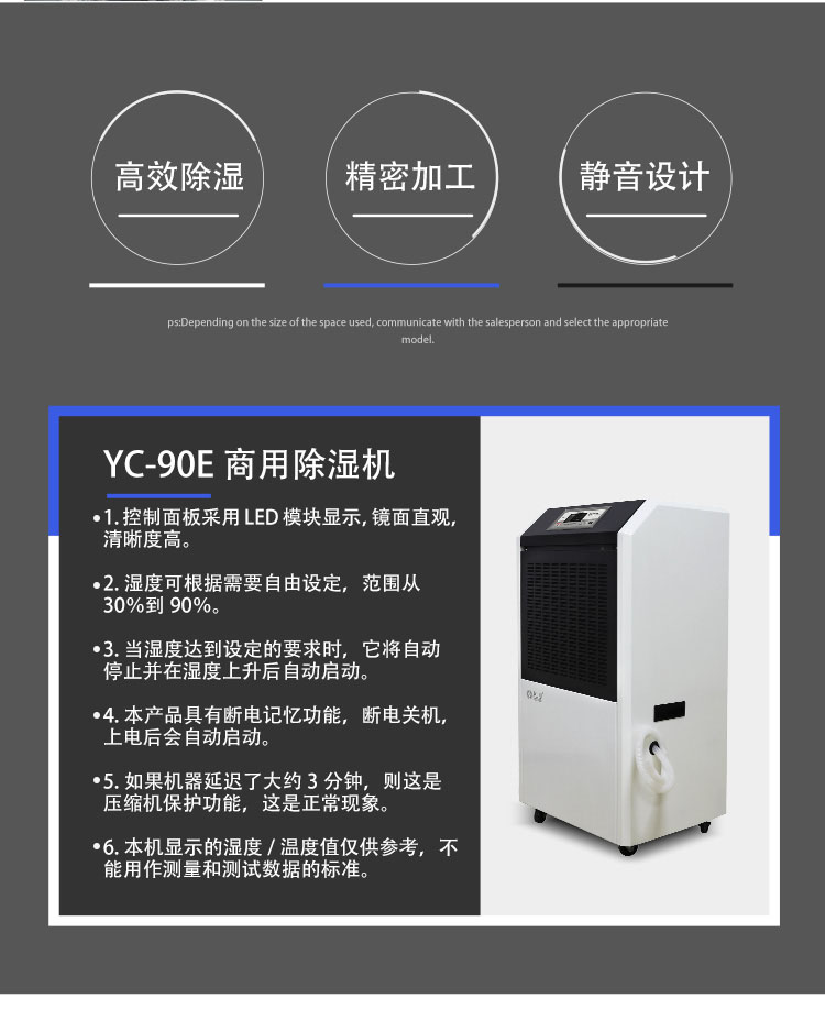 精致加工，匠心制造-川田除濕機.jpg