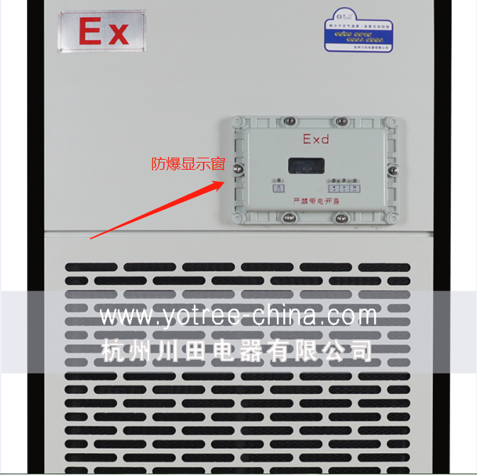 工業(yè)防爆除濕機價(jià)格.png