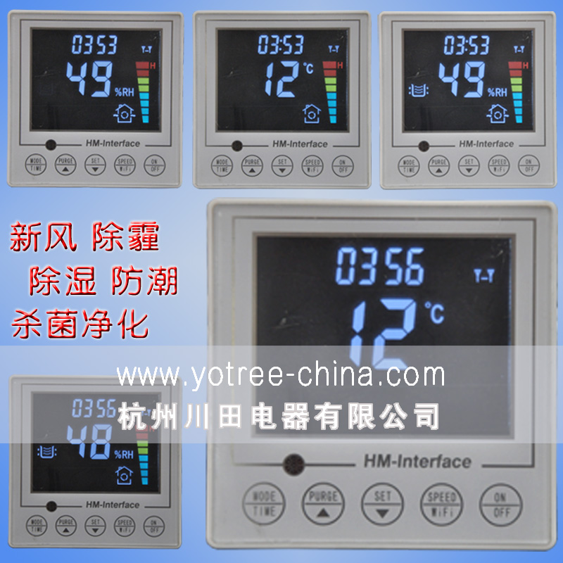 新風(fēng)吊頂除濕一體機.jpg 新風(fēng)吊頂除濕一體機.jpg