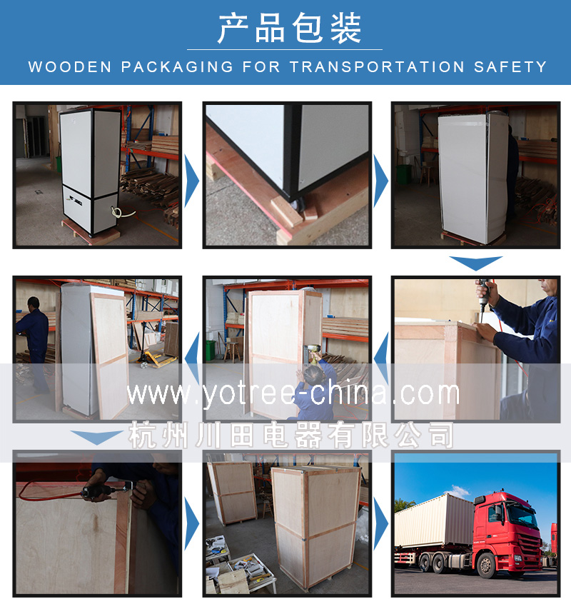 工業(yè)加濕機廠(chǎng)家，車(chē)間加濕器.jpg