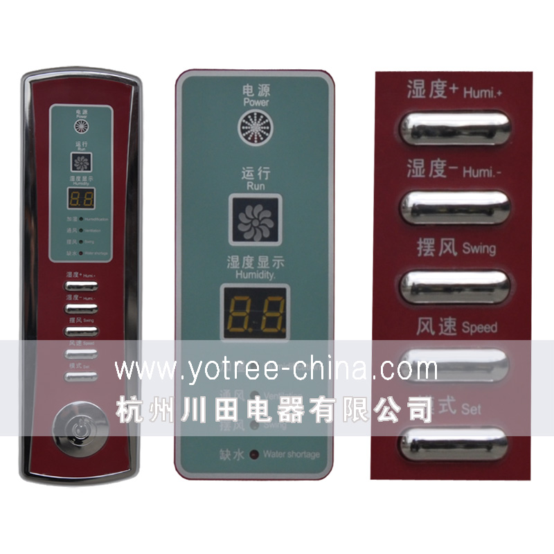 全自動(dòng)加濕器，加濕機.jpg
