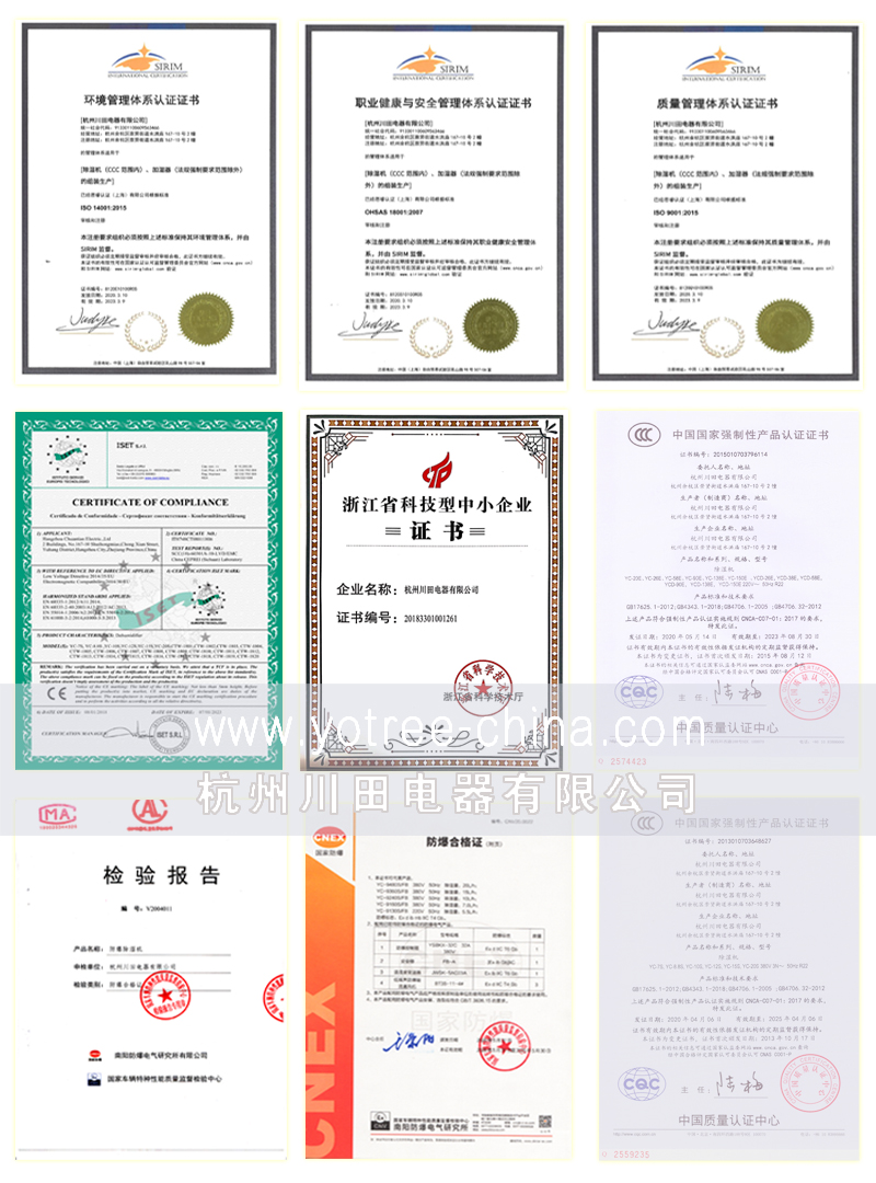 吊頂除濕機價(jià)格.jpg