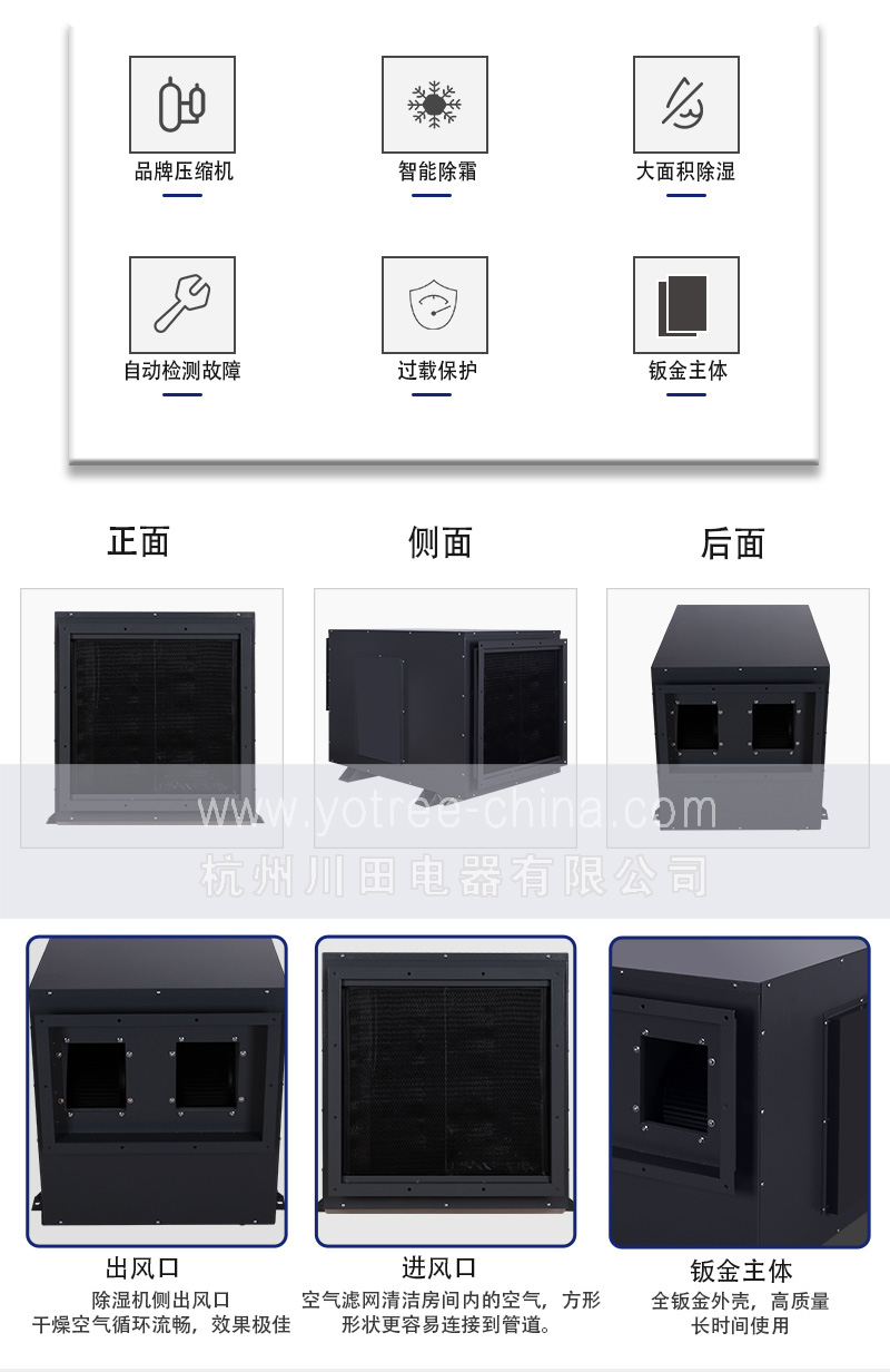 倉庫吊頂除濕機.jpg 倉庫吊頂除濕機.jpg