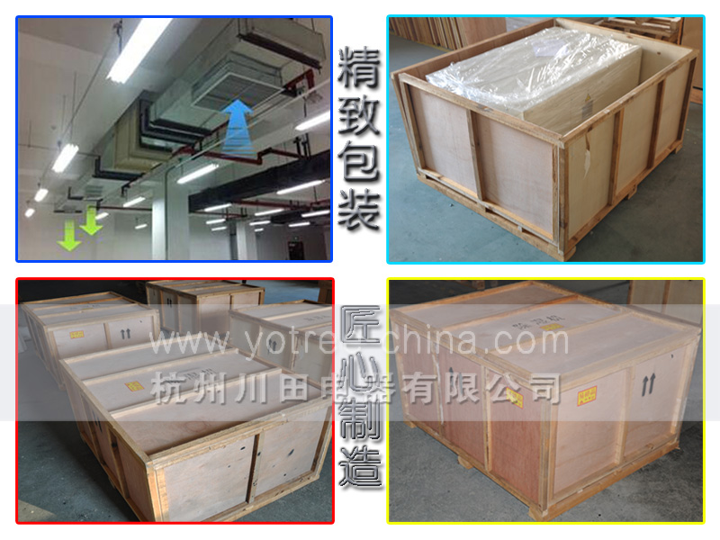 7、YCD系列吊頂除濕機  精致包裝匠心制造.jpg