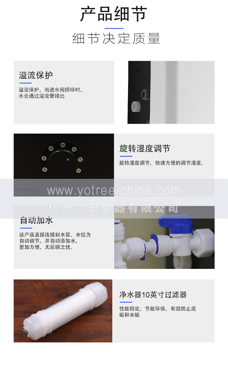 增濕器，加濕機.jpg